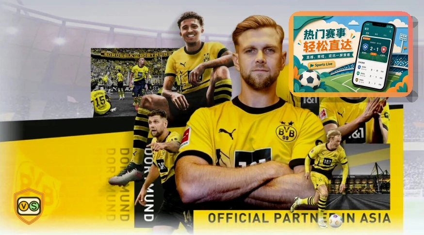 2026美加墨世界杯赛程与球队资料主题图片